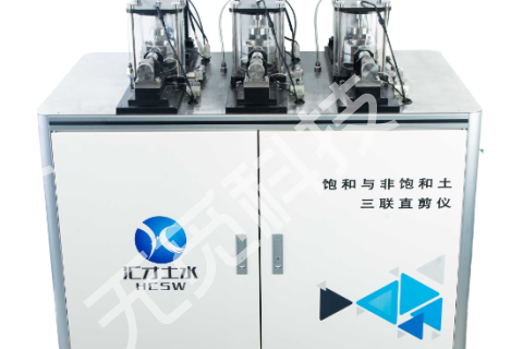 饱和与非饱和土固结直剪测试系统