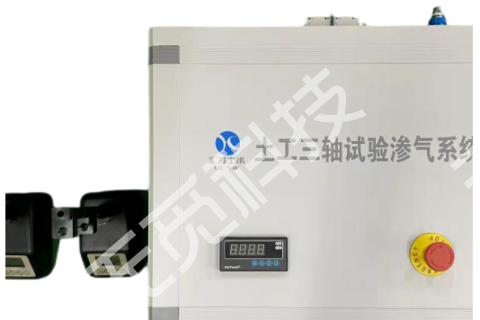 土工三轴试验渗气系统