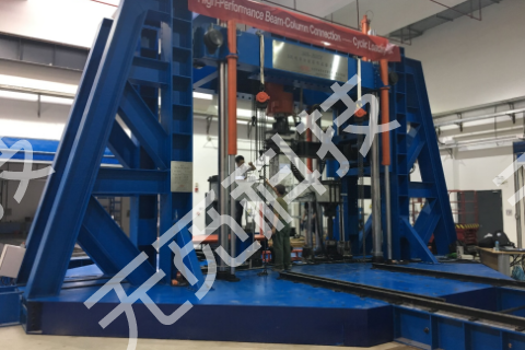 500吨多功能结构试验系统