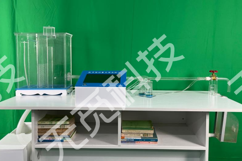 雷诺综合实验仪