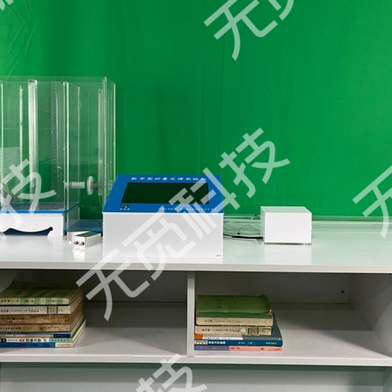 动量定律综合实验仪