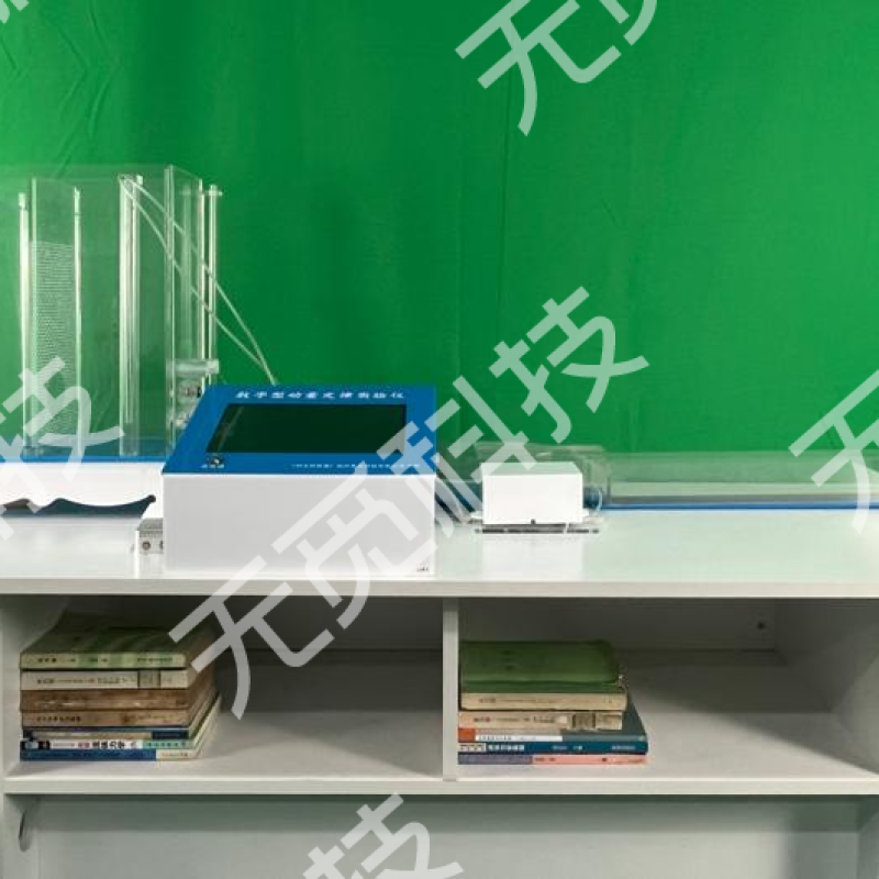 孔口管嘴综合实验仪
