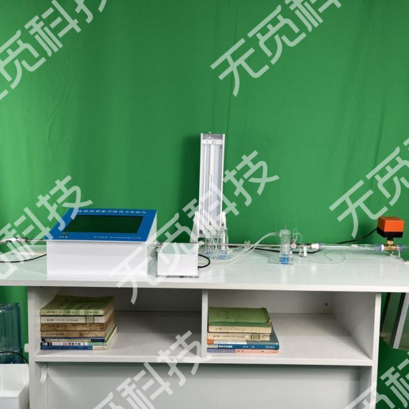 沿程阻力综合实验仪