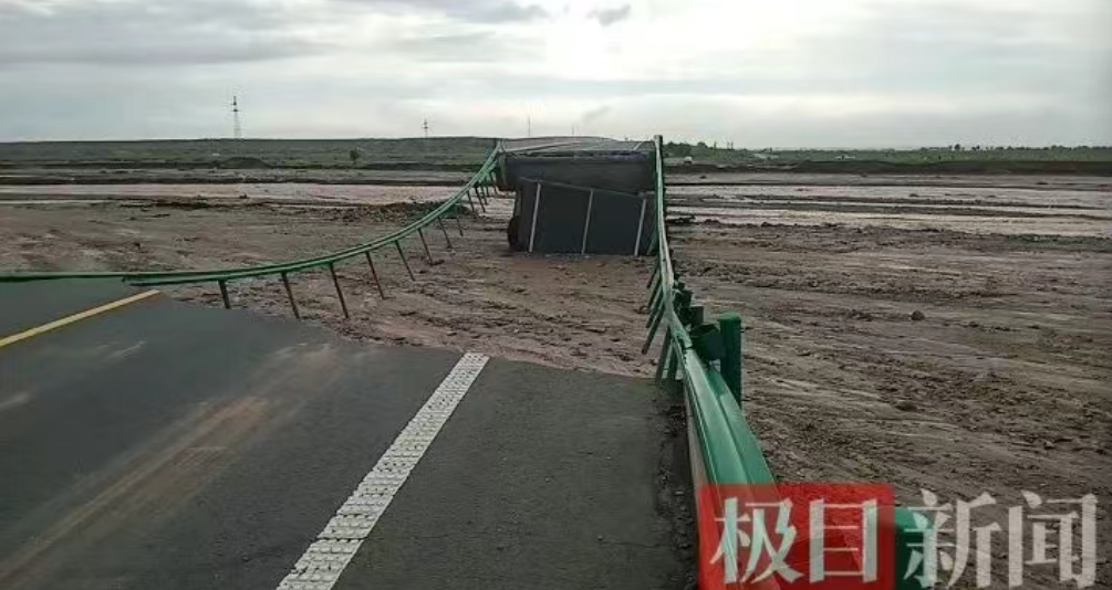 内蒙古巴彦淖尔市乌拉特中旗境内一大桥坍塌，有人落水失踪