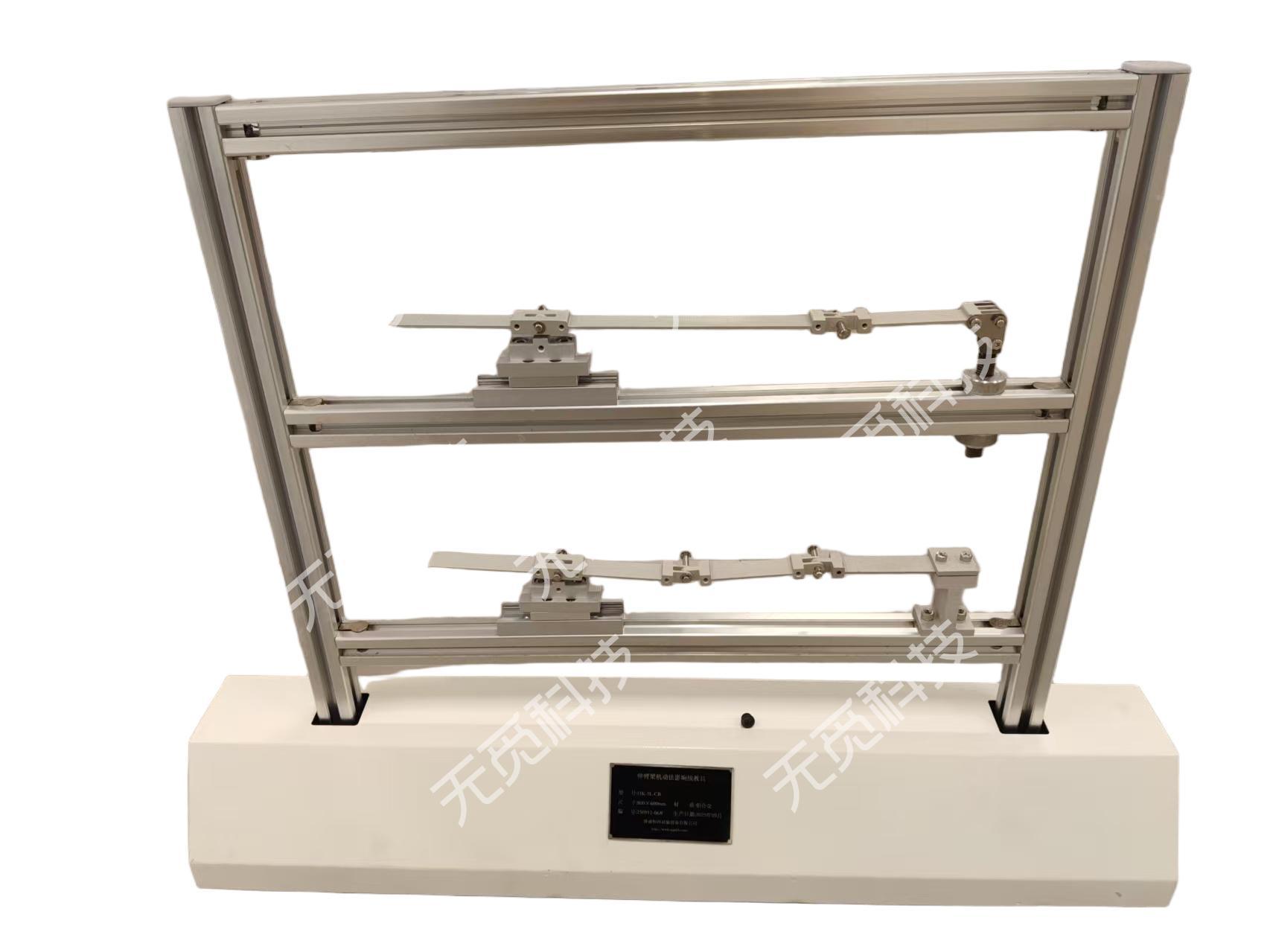 伸臂梁影响线演示教具 — 静定组合梁影响线教学模型