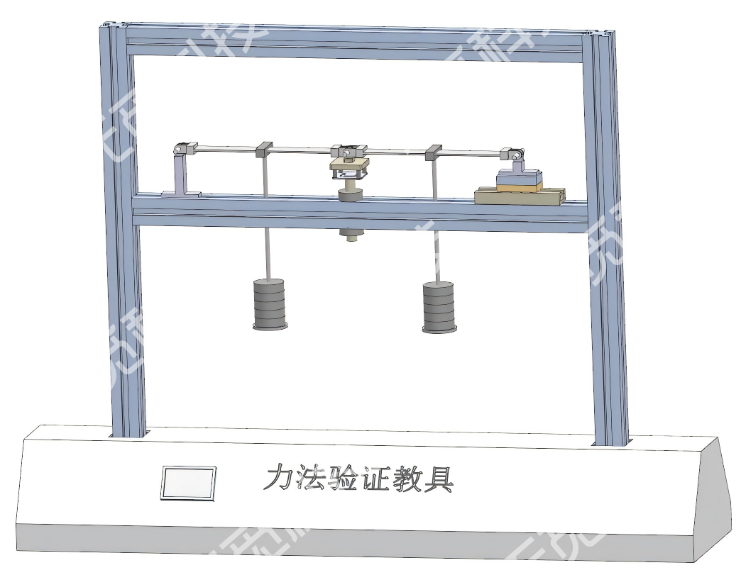 力法实验验证教具 — 超静定结构分析原理教学模型