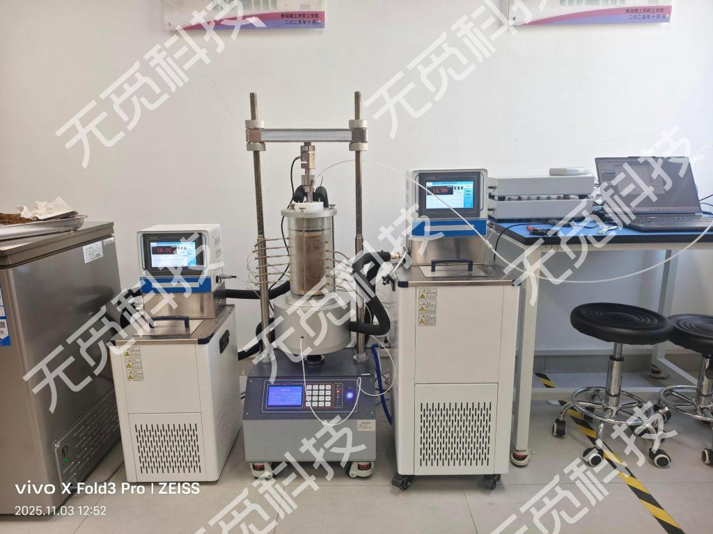 冻融循环试验系统