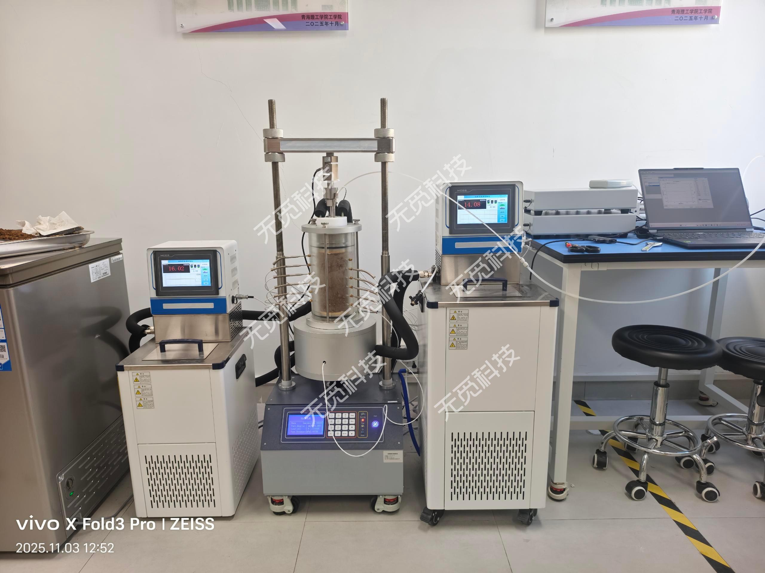 土壤冻胀试验系统-专业冻胀力测试设备-岩土工程仪器 | 无觅科技(青岛)有限公司