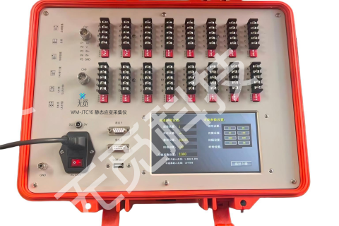 WM-JTC16 系列静态电阻应变仪（LCD 程控显示）