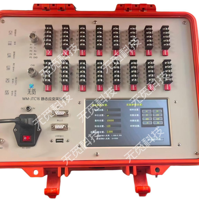 WM-JTC16 系列静态电阻应变仪（LCD 程控显示）
