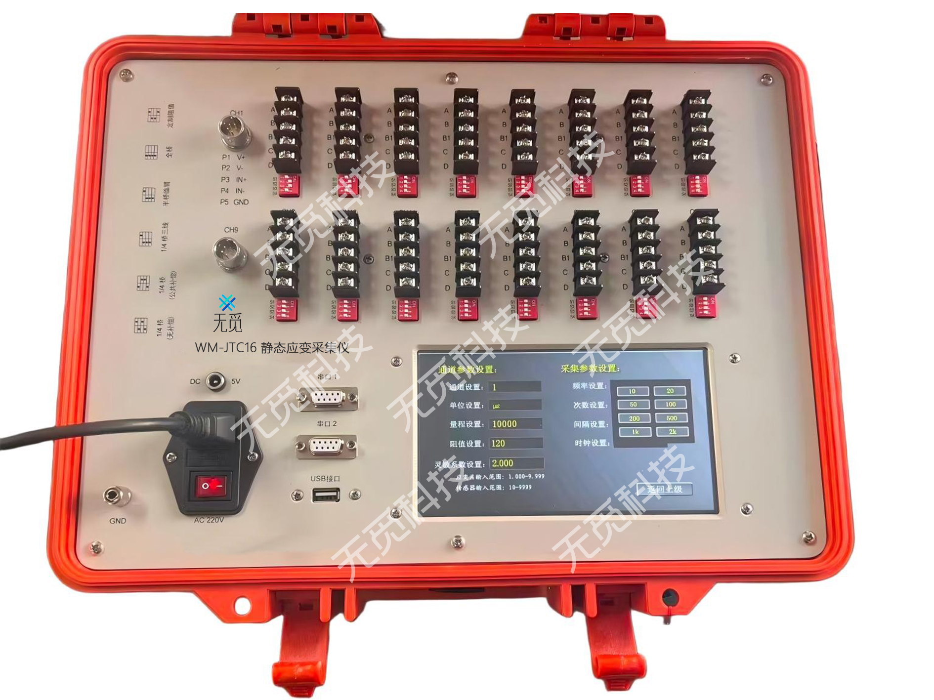 WM-JTC16 系列静态电阻应变仪（LCD 程控显示）