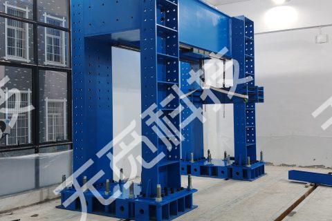 WM-300型 电液伺服结构反力加载架 (300T/150T)