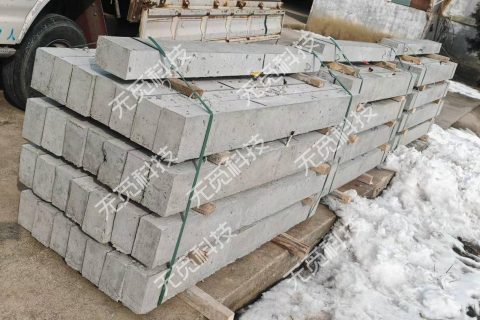 结构试验专用混凝土梁