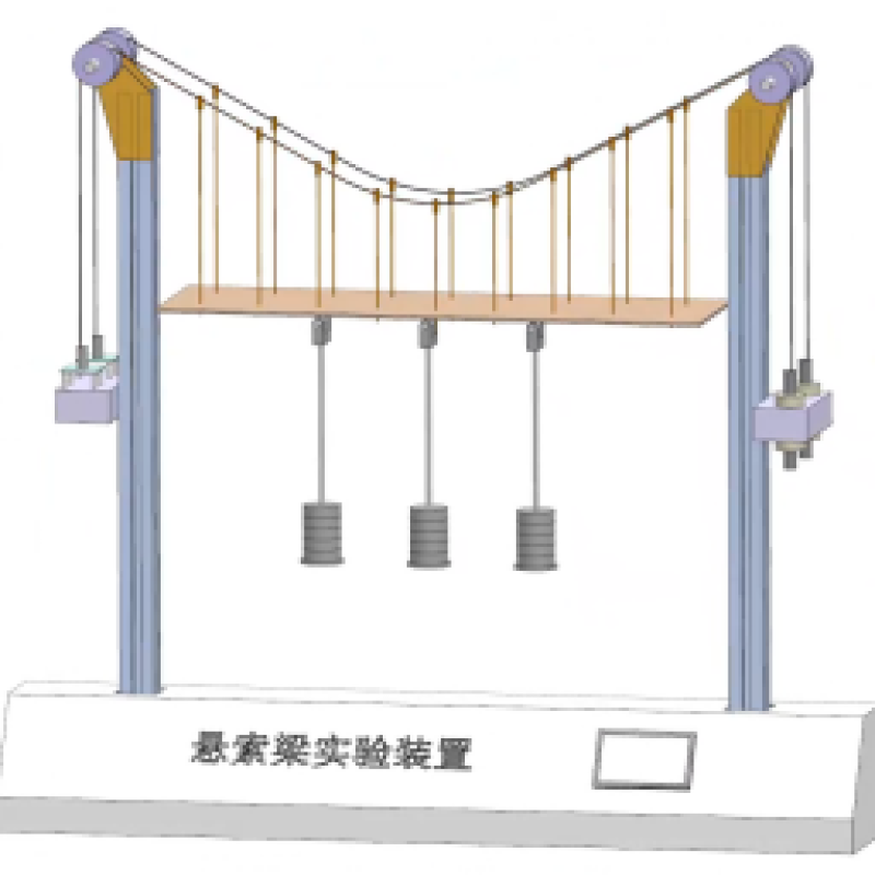 悬索梁实验装置_桥梁结构力学教学设备-无觅科技（青岛）有限公司