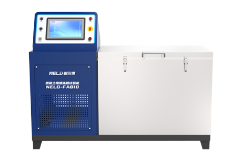 混凝土慢速冻融试验机 NELD-FA810