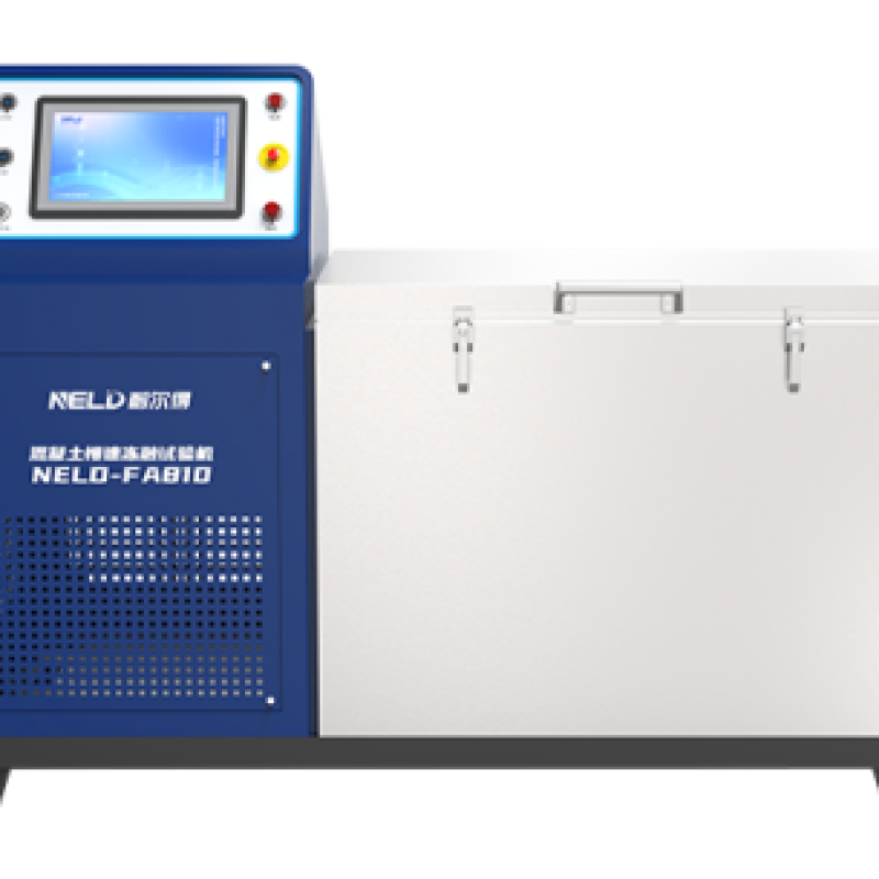 混凝土慢速冻融试验机 NELD-FA810