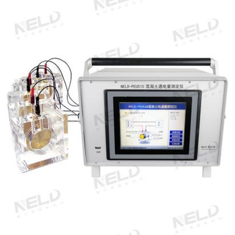 混凝土电通量测定仪 NELD-PEU510