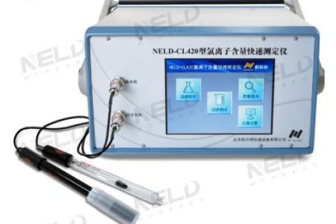 氯离子含量快速测定仪 NELD-CL420