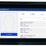 人员管理系统 NELD-PM900