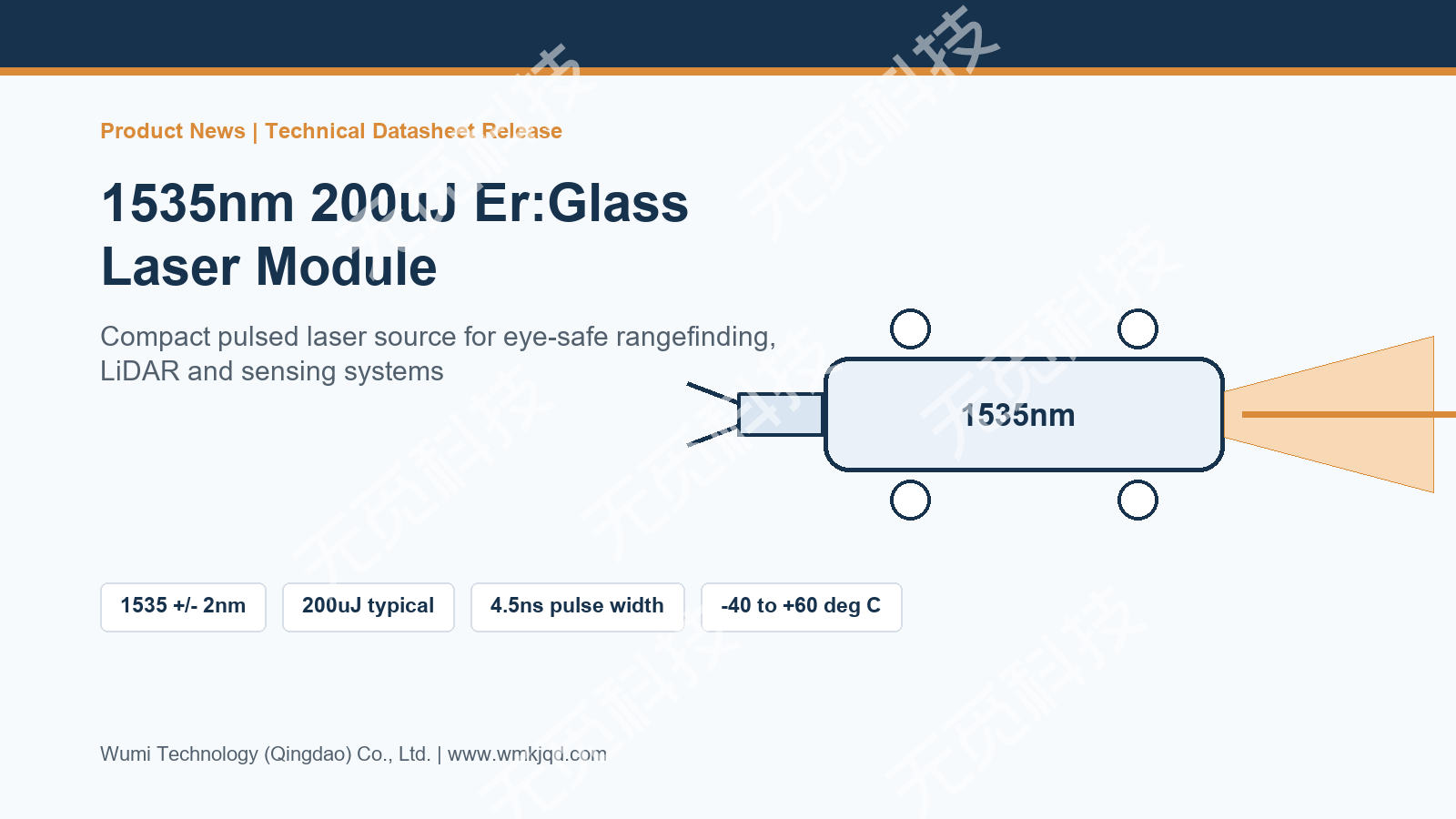 1535nm 200uJ Er:Glass Laser Module for Rangefinding | Wumi Technology
