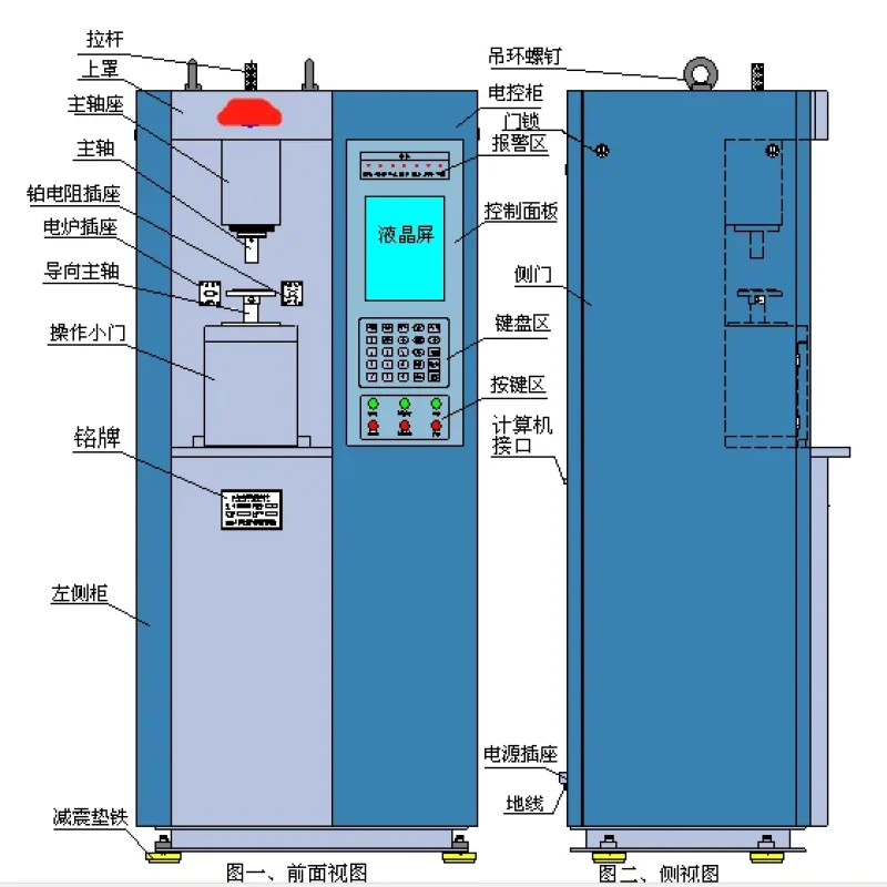 MM-W1B立式万能摩擦磨损试验机